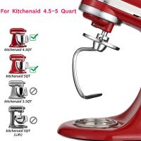 สำหรับ Kitchenaid 4.5-5 Quart เอียงหัวตะขอแป้งเหล็กสแตนเลสเครื่องผสมอาหารชิ้นส่วนอะไหล่ที่เกี่ยวขนมปัง