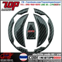 ? ราคาถูกที่สุด? สติ๊กเกอร์ติดฝาถัง GTR รุ่น Z-900 / Z-650 (4224855520018) ##อุปกรณ์มอเตอร์ไชค์ ยานยนต์ ครอบไฟท้าย ครอบไฟหน้า อะไหล่รถ อุปกรณ์เสริมมอเตอร์ไชค์ สติกเกอร์ หมวกกันน็อค