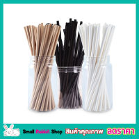 Paper straw หลอดดูดกระดาษ สีดำ 6mmx197mm จำนวน 100 ชิ้น หลอดกระดาษ หลอดดูดน้ำ หลอดดูด หลอดกาแฟ หลอดกาแฟสีดำ หลอดดูดนม หลอดดุดน้ำสวยๆ Food Grade