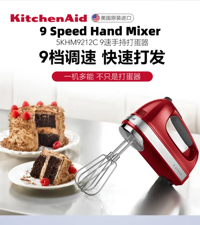 KitchenAid 9SPEED HAND MIXER Lazada PH