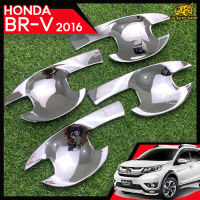 เบ้ามือจับ เบ้ารองมือเปิดประตู เบ้ามือจับประตู เบ้าประตู  HONDA  BR-V 2016 ชุบโครเมี่ยม 4 ประตู ( AOS )