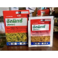 อัลมิกซ์ Almix ?สารกำจัดวัชพืชใบกว้าง ?หญ้าแห้วหมู ขนาด 1.5 กรัม ?ราคาถูกก?วัชพืชสนามหญ้า