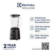 Electrolux E5TB1-710K เครื่องปั่นอเนกประสงค์ UltimateTaste 500 มอเตอร์1400 วัตต์ 1.75 ลิตร (โถแก้ว) สี Granite Black