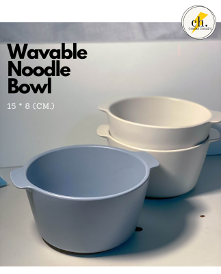 Minimal Ceramic Wavable Bowl - ชามเซรามิค ชามใส่มาม่า ทนความร้อน เข้าไมโครเวฟได้ พร้อมส่ง