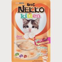 [ลด 50%] ส่งฟรีทุกรายการ!! อาหารแมวเน็กโกะ nekko สูตรลูกแมว รสปลาทูน่ามูสผสมแซลมอน ยกลัง(48ซอง)อ่านรายละเอียดก่อนสั่งค่ะ