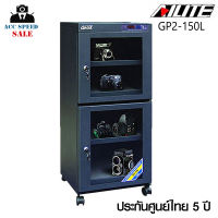 Ailite DRY CABINET ตู้กันชื้น GP2-150L ประกัน 5 ปี