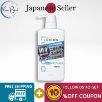 [Direct From Japan] Mandom LUCIDO ระงับกลิ่นกาย Body Wash ปกติประเภท Body 450Ml,เติมเงิน380Ml,เติมเงิน684Ml,ผู้ชายควบคุมกลิ่น,ล้างเหงื่อและกลิ่น,ขจัดคราบน้ำมันกลิ่นเหงื่อ