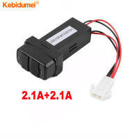 Kebidumei 4.2A 3.1A ช่องเสียบ USB คู่12V ที่ชาร์จแบตในรถตัวแปลงออโต้2พอร์ตขนาดเล็กสำหรับรถยนต์รถจักรยานยนต์กันน้ำ