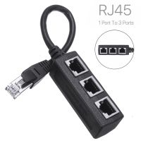 อะแดปเตอร์สำหรับสายเคเบิลอีเทอร์เน็ตอินเทอร์เน็ตสำหรับ RJ45 1ตัวผู้ไปยังตัวเมีย3พอร์ตตัวแยกสายแลนสำหรับเชื่อมต่อสายกล่องขยายสัญญาณแลน