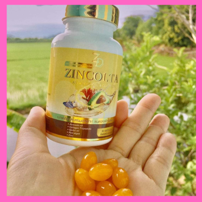 ส่งฟรี ‼️ของแท้ 💯 ซินคลอต้า zincolta น้ำมันอโวคาโดสกัดเย็นผสมคลอลาเจนญี่ปุ่น 💥ส่งฟรี💥