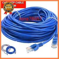 LAN CABLEสาย แลนUTP Cat 6 RJ45 พร้อมหัว สำเร็จรูป 30 เมตร คละสี เลือก 1 ชิ้น 1 อย่าง Computer คอมพิวเตอร์ Case wifi wireless bluetooth pad fan ลำโพง หูฟัง ไร้สาย HDMI Notebook Tablet เคส CPU Ram SSD USB TypeC Mini Keyborad Mouse Game เกม Mainboard