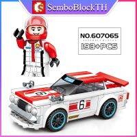 Sembo Block 607065 เลโก้รถแข่ง รถสปอร์ต พร้อมมินิฟิกเกอร์ 1ตัว จำนวน 193 ชิ้น