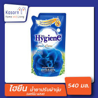 ไฮยีนเอ็กซ์ เพิร์ทแคร์ น้ำยาปรับผ้านุ่ม สูตรเข้นข้น มอร์นิ่ง เฟรช 540 มล.(3605)