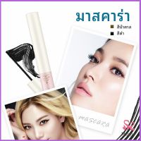 MAYGO มาสคาร่า ขนตางอนยาว อย่างเป็นธรรมชาติ  มาสคาร่ากันน้ำ mascara มีสินค้าพร้อมส่ง