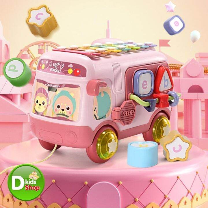 d-kids-ของเล่นเด็ก-บล็อคหยอด-รถบัสใส่บล็อคหยอด-มีระนาด-baby-puzzle-bus-สุดน่ารัก