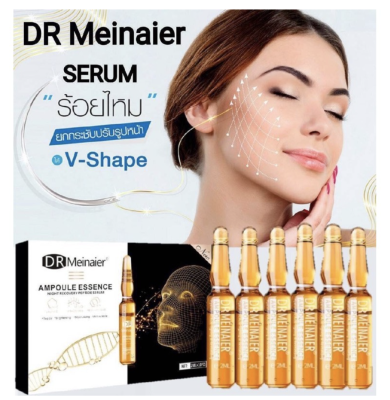 DR Meinaier Ampoule Essence เซรั่มร้อยไหม ขาวใส ตึงกระชับ ดูอ่อนเยาว์ (1ชุด มีทั้งกลางวันและกลางคืน ) **ของแท้ พร้อมส่ง