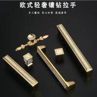 【CW】 Super Luxury Real Gold Czech Drawer Cabinet Knobs and Handles Door Handle Pull Not Fade