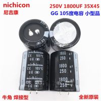 2PCS/10PCS 1800uf 250v Nichicon GG/GW/GN 35x45mm 250V1800uF Snap-in PSU Capacitor