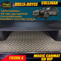 Rolls-Royce Cullinan 2018-รุ่นปัจจุบัน SUV (เฉพาะถาดท้ายรถแบบ A) พรมรถยนต์ Rolls-Royce Cullinan 2018-รุ่นปัจจุบัน พรม 6D VIP Magic Carmat