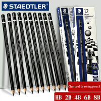 เยอรมนี STAEDTLER ถ่านวาดดินสอ100B สีดำก้านร่าง HB-6B ไม่สะท้อนแสงคาร์บอนดินสอศิลปะเครื่องเขียนโรงเรียน