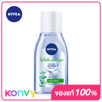 NIVEA Bright Oil Clear Micellar 125ml นีเวีย ผลิตภัณฑ์เช็ดทำความสะอาดเครื่องสำอางสูตรน้ำ สำหรับผิวผสมและผิวมัน