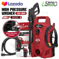 STELLAR เครื่องฉีดน้ำแรงดันสูง 150 บาร์ 1800 วัตต์ High Pressure Washer เครื่องฉีดน้ำ รุ่น TBX-88A