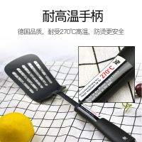 Original German WMF Futengbao cooking special non-stick spatula spatula frying spoon shovel home