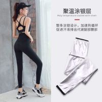 original High-end Abdominal Sweat Pants Nine-point Sweat Pants Long Pants Yoga Pants Body Shaping Pants Sports Pants Fat Burning Pants