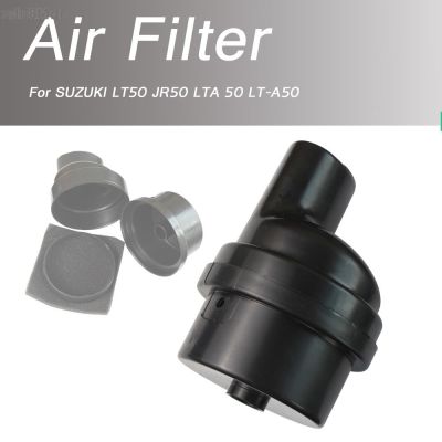 Zdu8t1dr สำหรับ SUZUKI LT50 JR50 LTA 50 LT-A50กล่องอากาศคาร์บูเรเตอร์ตัวกรองทำความสะอาด
