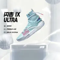 Li Ning Flash IX รองเท้าผ้าใบรองเท้าบาสเก็ตบอลสูงสำหรับผู้ชาย,น้ำหนักเบาสะท้อนกลับ ABAT013สูงระบายอากาศได้ดี