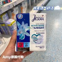 New packaging spot German jessa sanitary napkin soft ultra-thin breathable safe 6 drops of water night use 10 pieces fragrance-free Makeup care accessories