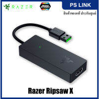 Razer Ripsaw X USB Capture Card (อุปกรณ์จับภาพหน้าจอ) (RZ20-04140100-R3M1)