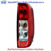 ไฟท้าย รุ่น นิสสัน นาวาร่า NISSAN NAVARA D40 กระบะ ปี 2005 - 2012 ข้างขวา ( รุ่นแรก ) รวมชุดหลอดไฟ และสายไฟ โคมแดง