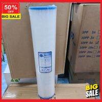 water filter น้ำสะอาด ไส้กรองน้ำดื่ม ไส้กรองน้ำ PPF-BB ไส้กรองจีบบิ๊กบลู ขนาด 20*4.5 นิ้วจำนวน 1 ชิ้น สุขภาพที่ดี