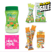 Fiber Mate Daily ไฟเบอร์เมท เดย์ลี่  ใยอาหารพรีไบโอติกจากธรรมชาติ แ Vita-C Jelly Strip Orange Flavor เยลลี่ #อาหารสำหรับเด็ก  #วิตามินสำหรับเด็ก  #อาหารเสริมเด็ก  #บำรุงสมอง  #อาหารเสริม