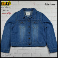 Blistorm®แท้ อกจริง 37 ไซส์ S เสื้อยีนส์ เสื้อแจ็คเก็ตยีนส์ ผู้หญิง แขนยาว ทรงสวยใส่สบาย ใส่คลุมกันแดดสวยๆ