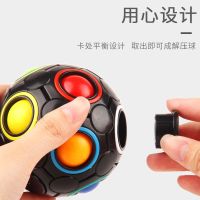 [COD] Cross-border luminous rotating rainbow ball black football decompression infinite intelligence childrens toys educational creative