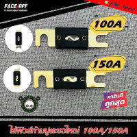 (พร้อมจัดส่ง) ฟิวส์ก้ามปูตะขอใหญ่เครื่องเสียงติดรถยนต์ 150A ANL FUSE ไส้ฟิวส์ก้ามปูตะขอใหญ่