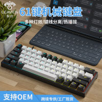 K620แป้นพิมพ์กลไกแบบมีสายสำหรับเล่นเกม Type-C แกน Diy แบบถอดเปลี่ยนได้ร้อนแป้นพิมพ์กลไกการเล่นเกมแกนสีเขียวเรืองแสง