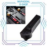 D-SHOP MUFADDAL 2ชิ้นที่วางแก้วจัดระเบียบโทรศัพท์ในรถยนต์แผงคอนโซลที่นั่งกระเป๋าด้านข้าง