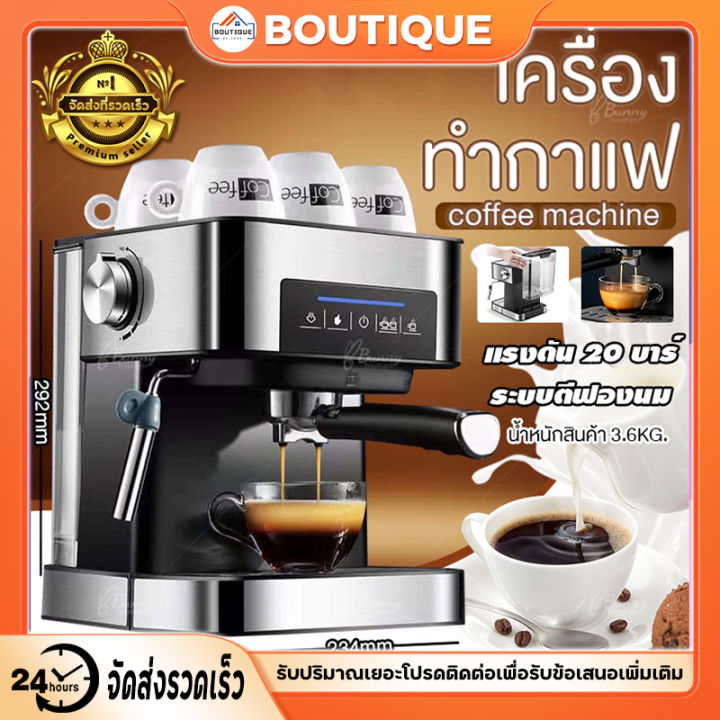 boutique-เครื่องบดกาแฟ-เครื่องบดเมล็ดกาแฟเครื่องทำกาแฟ-เครื่องเตรียมเมล็ดกาแฟ-อเนกประสงค์-เครื่องบดกาแฟไฟฟ้า-เครื่องบดเมล็ดกาแฟอัตโนมัติ-coffee-grinder