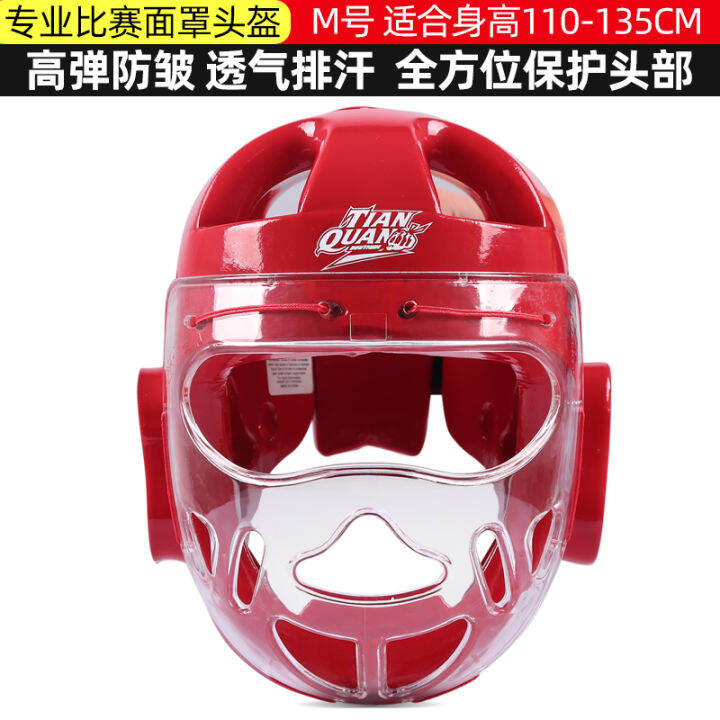 Tianquan children's taekwondo helmet mask head guard boxing Sanda ...