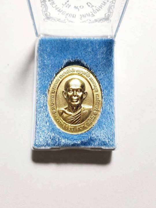 เหรียญหลวงพ่อจ้อย-วัดศรีอุทุมพร-รุ่นสร้างมณฑป-หอพระไตรปิฏก-พ-ศ-2546เนื้อกะไหล่ทองสวยเดิม-พร้อมกล่อง