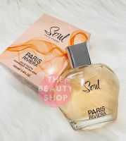 ( แท้ ) น้ำหอมอาหรับ PARIS RIVIERA SOUL 100 ML. น้ำหอมผู้หญิง กลิ่นหอมเทียบแบรนด์ดัง กลิ่นหอมแบบาสาวมั่น สาวเท่มั่นใจ เวิร์คกิ้งวูแมน สวยมั่น