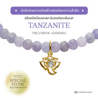 [ผ่านพิธีเบิกเนตร] สร้อยข้อมือมงคลชาร์มองค์พระพิฆเนศ อัญมณี Tanzanite (พร้อมส่ง 5-7 วัน) -The Unison - Ganesha HARMENSTON