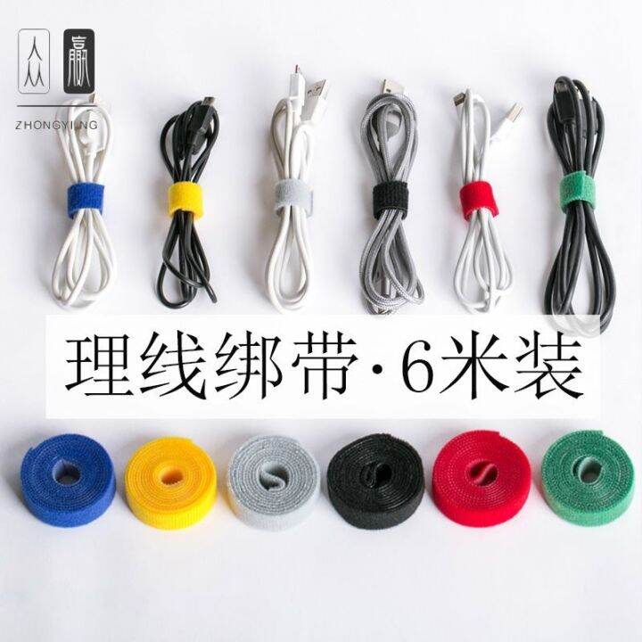 . Coil line charging wire management tube blower wire storage wire management device binds and