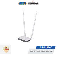 Router สุดคุ้มทำได้ 3 โหมดในตัวเดียว (ตั้งค่าง่ายๆด้วย app)ความเร็ว Wi-Fi 300Mbps รุ่น BR-6428nC รับประกันตลอดอยุการใช้งาน โดย KING I.T.