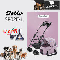 Bello รุ่น SP02F-L รถเข็นสัตว์เลี้ยง 4 ล้อสามารถถอดได้ รถเข็นสุนัข รถเข็นแมว น้ำหนักเบา แถมฟรี สายจูงสัตว์เลี้ยงสุดหรู 1 เส้น