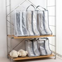 PVC Long Boots Storage Bag Shoe Dust Covers Clear Dustproof Protector Zipper Waterproof Pouches High Heel Shoes Organizer Bags Shoes Accessories