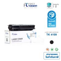 หมึกคุณภาพดี Fast Toner สำหรับรุ่น Kyocera TK-4109 / TK4109 ตลับหมึกโทนเนอร์ สำหรับเครื่องปริ้นเตอร์ Kyocera Taskalfa-1800, 1801, 2200, 2201 จัดส่งฟรี ออกใบกำกับภาษีได้